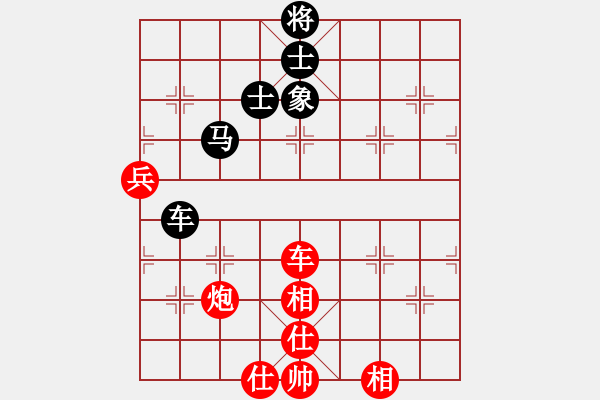 象棋棋譜圖片：靜遠(yuǎn)山人(人王)-和-machicuong(日帥) - 步數(shù)：120 