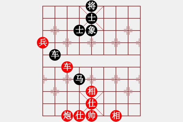 象棋棋譜圖片：靜遠(yuǎn)山人(人王)-和-machicuong(日帥) - 步數(shù)：130 