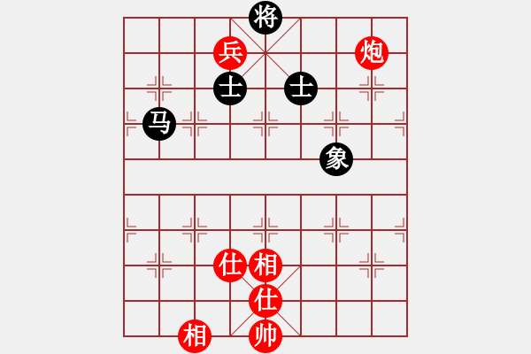 象棋棋譜圖片：靜遠(yuǎn)山人(人王)-和-machicuong(日帥) - 步數(shù)：190 