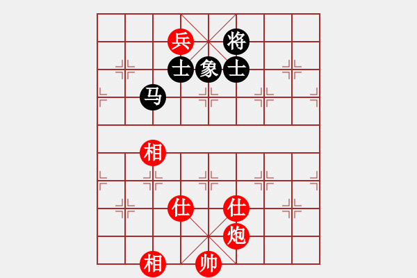 象棋棋譜圖片：靜遠(yuǎn)山人(人王)-和-machicuong(日帥) - 步數(shù)：250 