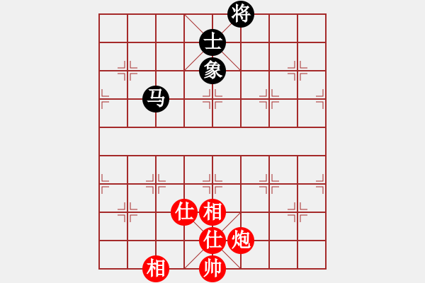 象棋棋譜圖片：靜遠(yuǎn)山人(人王)-和-machicuong(日帥) - 步數(shù)：260 