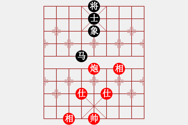 象棋棋譜圖片：靜遠(yuǎn)山人(人王)-和-machicuong(日帥) - 步數(shù)：270 