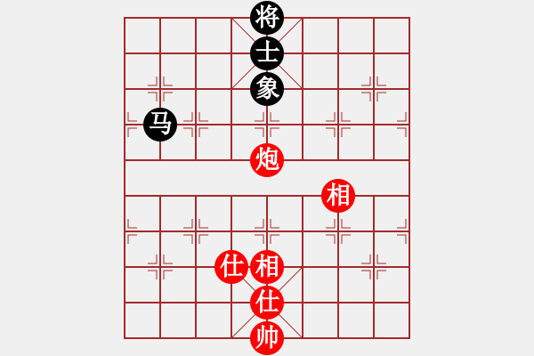 象棋棋譜圖片：靜遠(yuǎn)山人(人王)-和-machicuong(日帥) - 步數(shù)：280 