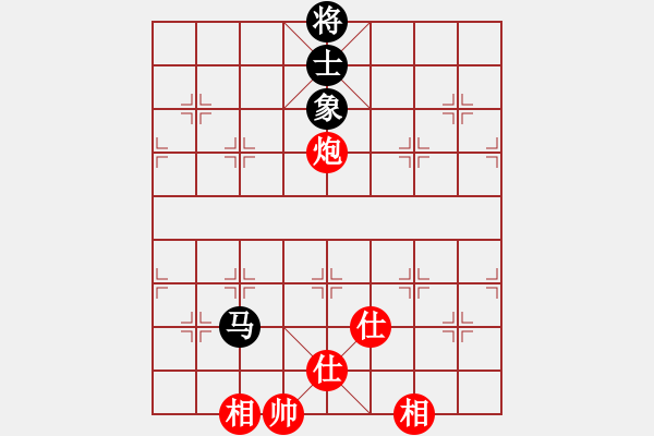 象棋棋譜圖片：靜遠(yuǎn)山人(人王)-和-machicuong(日帥) - 步數(shù)：310 