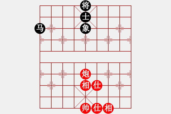 象棋棋譜圖片：靜遠(yuǎn)山人(人王)-和-machicuong(日帥) - 步數(shù)：320 