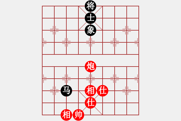 象棋棋譜圖片：靜遠(yuǎn)山人(人王)-和-machicuong(日帥) - 步數(shù)：330 