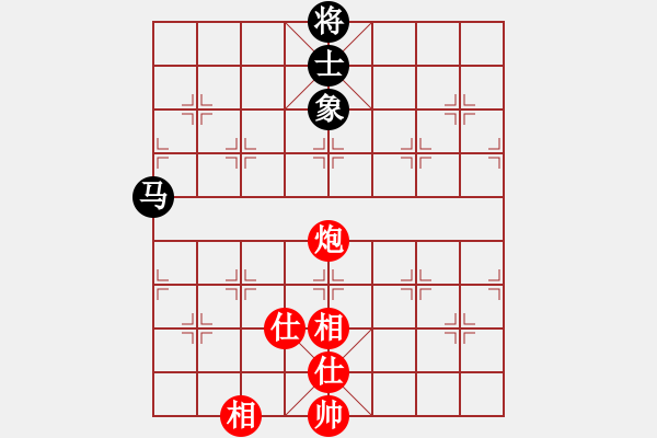 象棋棋譜圖片：靜遠(yuǎn)山人(人王)-和-machicuong(日帥) - 步數(shù)：340 