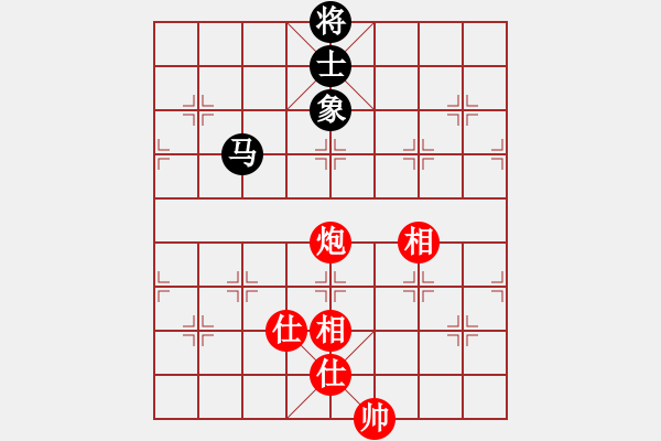 象棋棋譜圖片：靜遠(yuǎn)山人(人王)-和-machicuong(日帥) - 步數(shù)：350 