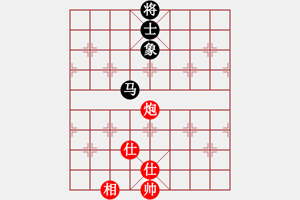 象棋棋譜圖片：靜遠(yuǎn)山人(人王)-和-machicuong(日帥) - 步數(shù)：390 