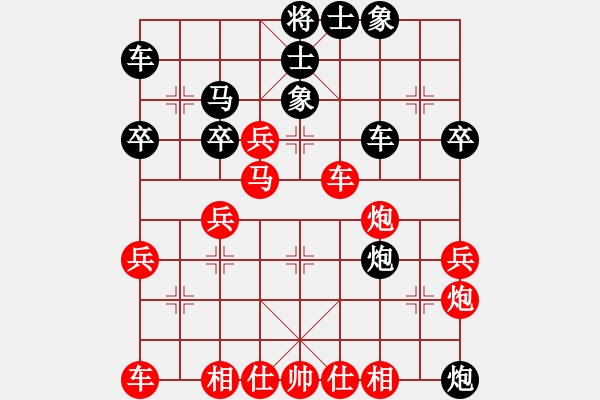 象棋棋譜圖片：靜遠(yuǎn)山人(人王)-和-machicuong(日帥) - 步數(shù)：40 