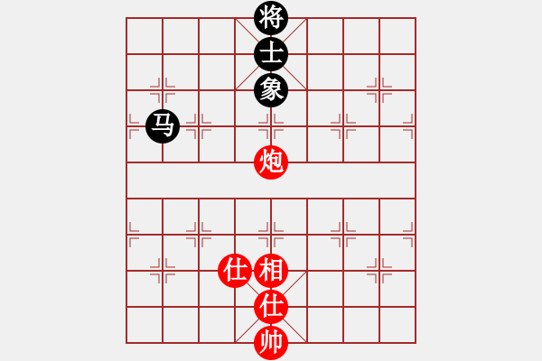 象棋棋譜圖片：靜遠(yuǎn)山人(人王)-和-machicuong(日帥) - 步數(shù)：400 