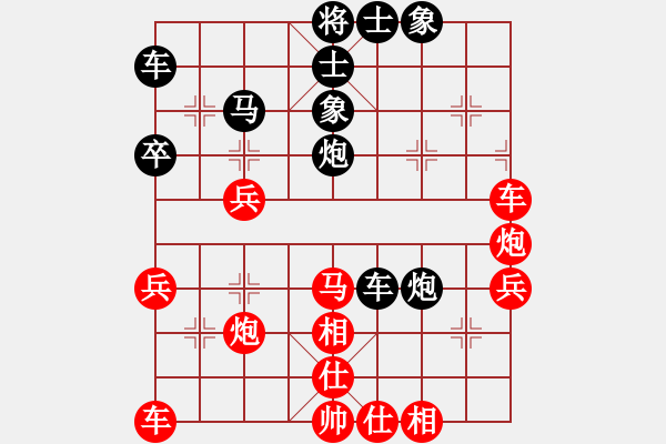 象棋棋譜圖片：靜遠(yuǎn)山人(人王)-和-machicuong(日帥) - 步數(shù)：60 