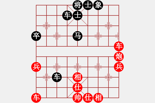 象棋棋譜圖片：靜遠(yuǎn)山人(人王)-和-machicuong(日帥) - 步數(shù)：70 