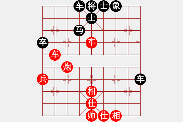 象棋棋譜圖片：靜遠(yuǎn)山人(人王)-和-machicuong(日帥) - 步數(shù)：80 