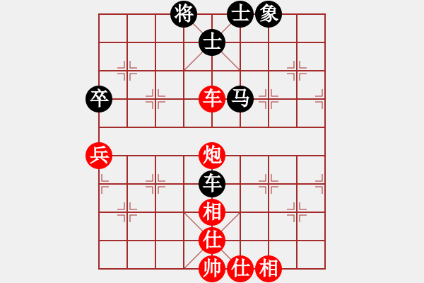 象棋棋譜圖片：靜遠(yuǎn)山人(人王)-和-machicuong(日帥) - 步數(shù)：90 