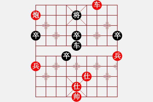 象棋棋譜圖片：發(fā)笑(9段)-勝-xyangyang(5段) - 步數(shù)：100 