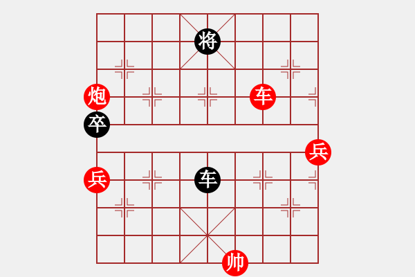 象棋棋譜圖片：發(fā)笑(9段)-勝-xyangyang(5段) - 步數(shù)：120 