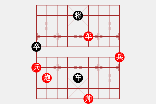 象棋棋譜圖片：發(fā)笑(9段)-勝-xyangyang(5段) - 步數(shù)：130 