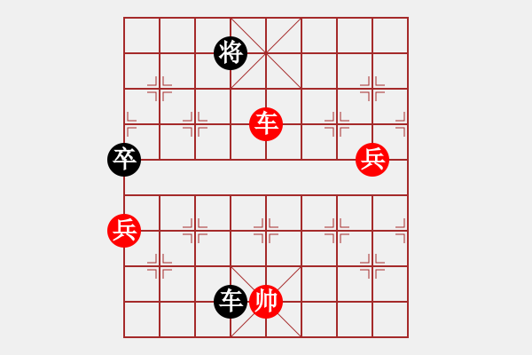 象棋棋譜圖片：發(fā)笑(9段)-勝-xyangyang(5段) - 步數(shù)：140 