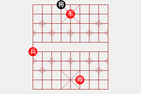 象棋棋譜圖片：發(fā)笑(9段)-勝-xyangyang(5段) - 步數(shù)：189 