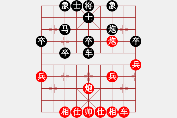 象棋棋譜圖片：發(fā)笑(9段)-勝-xyangyang(5段) - 步數(shù)：30 