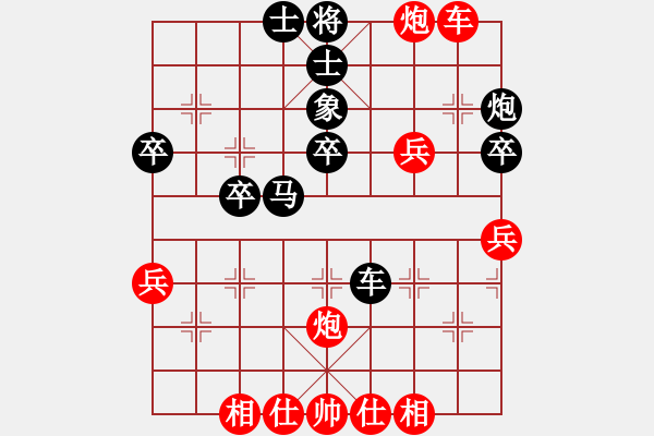 象棋棋譜圖片：發(fā)笑(9段)-勝-xyangyang(5段) - 步數(shù)：40 