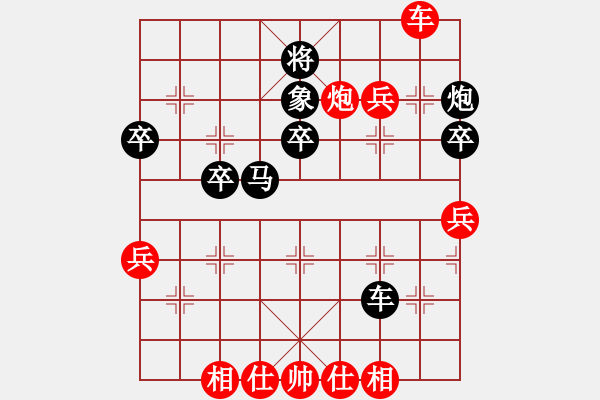 象棋棋譜圖片：發(fā)笑(9段)-勝-xyangyang(5段) - 步數(shù)：50 