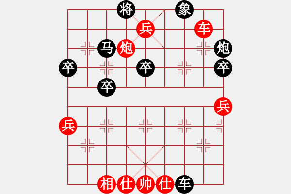 象棋棋譜圖片：發(fā)笑(9段)-勝-xyangyang(5段) - 步數(shù)：60 