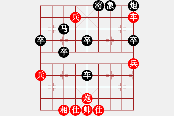 象棋棋譜圖片：發(fā)笑(9段)-勝-xyangyang(5段) - 步數(shù)：70 