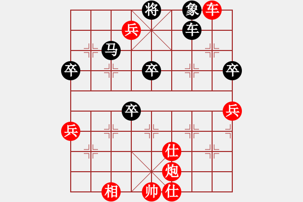 象棋棋譜圖片：發(fā)笑(9段)-勝-xyangyang(5段) - 步數(shù)：80 