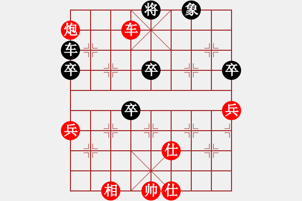 象棋棋譜圖片：發(fā)笑(9段)-勝-xyangyang(5段) - 步數(shù)：90 