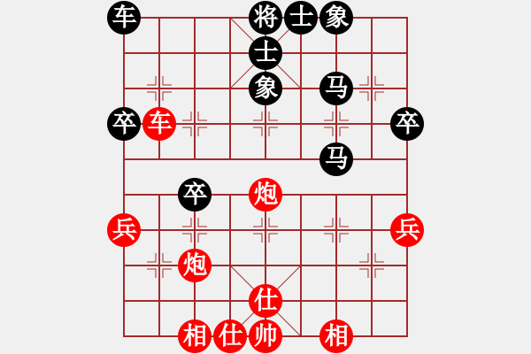 象棋棋譜圖片：鄒棋寰 先和 陳嘉俊 - 步數(shù)：40 