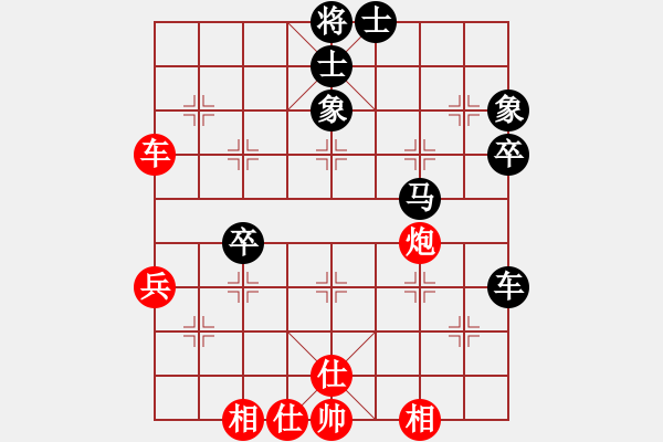 象棋棋譜圖片：鄒棋寰 先和 陳嘉俊 - 步數(shù)：52 