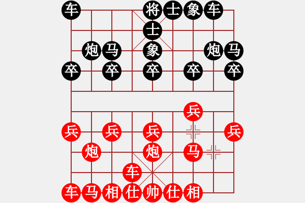 象棋棋譜圖片：許章對(duì)局5 - 步數(shù)：10 