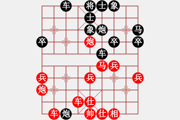 象棋棋譜圖片：許章對(duì)局5 - 步數(shù)：30 