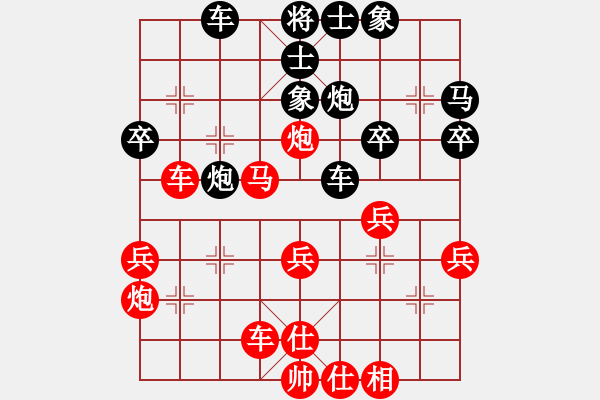 象棋棋譜圖片：許章對(duì)局5 - 步數(shù)：33 