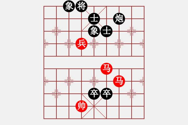 象棋棋谱图片：孙勇征 先和 王天一 - 步数：128 