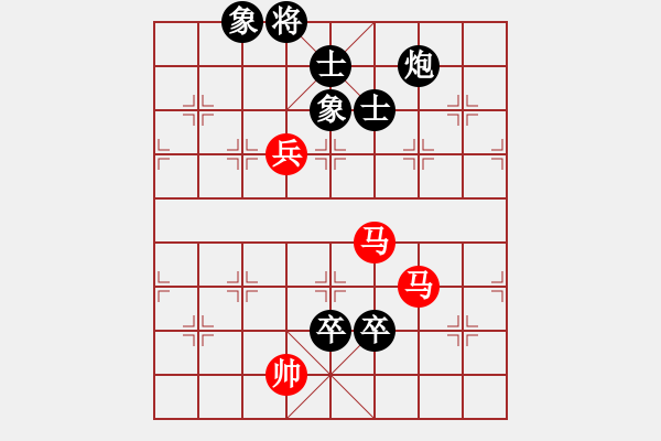 象棋棋譜圖片：孫勇征 先和 王天一 - 步數(shù)：128 