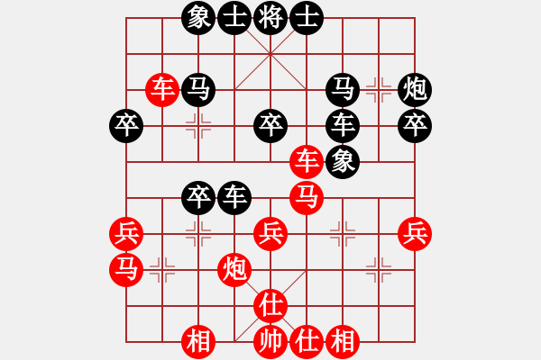 象棋棋谱图片：孙勇征 先和 王天一 - 步数：30 
