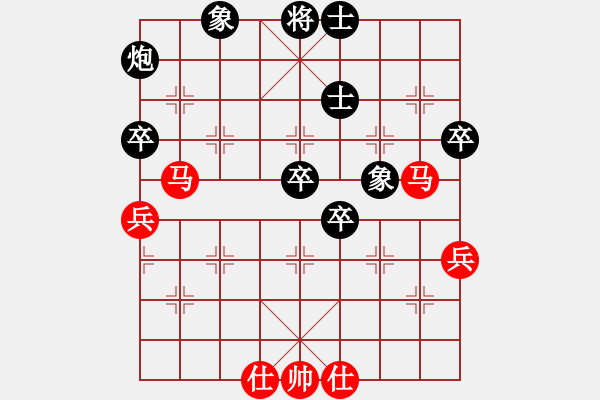 象棋棋譜圖片：孫勇征 先和 王天一 - 步數(shù)：70 