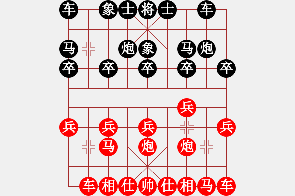 象棋棋譜圖片：將神傳說（先和）適狡鈍ヶ鉋 _ - 步數(shù)：10 