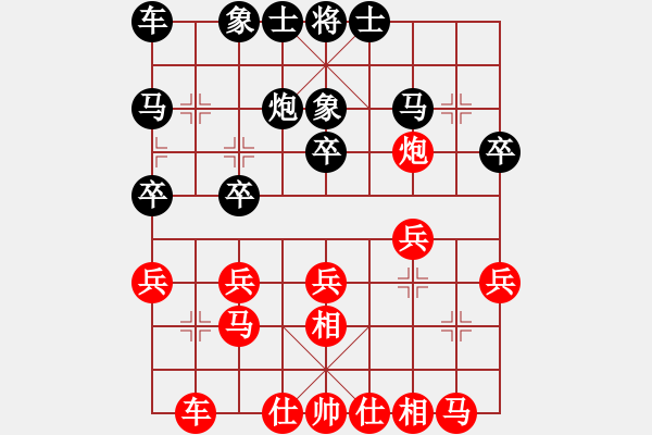 象棋棋譜圖片：將神傳說（先和）適狡鈍ヶ鉋 _ - 步數(shù)：20 