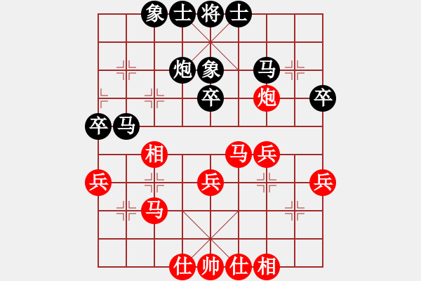 象棋棋譜圖片：將神傳說（先和）適狡鈍ヶ鉋 _ - 步數(shù)：30 