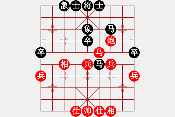 象棋棋譜圖片：將神傳說（先和）適狡鈍ヶ鉋 _ - 步數(shù)：40 