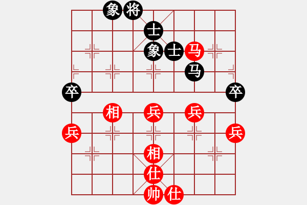 象棋棋譜圖片：將神傳說（先和）適狡鈍ヶ鉋 _ - 步數(shù)：50 