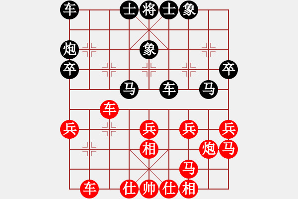 象棋棋譜圖片：xqxfVSneuchess - 步數(shù)：30 