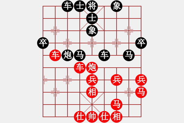 象棋棋譜圖片：xqxfVSneuchess - 步數(shù)：40 