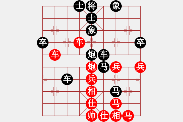 象棋棋譜圖片：xqxfVSneuchess - 步數(shù)：50 