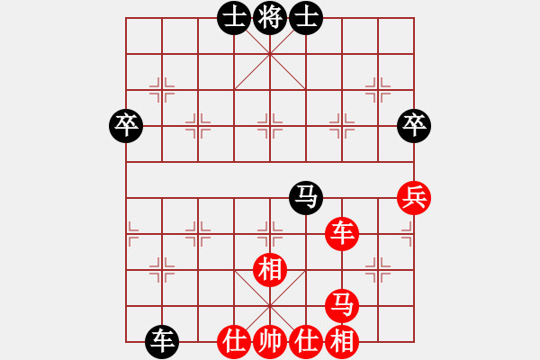 象棋棋譜圖片：xqxfVSneuchess - 步數(shù)：69 