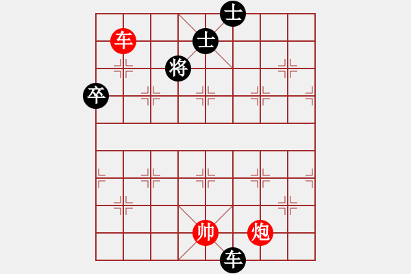 象棋棋譜圖片：棋海拾貝，有士海底撈，2022.06.01茶香有妙思深圳街角實(shí)戰(zhàn)錄① - 步數(shù)：10 